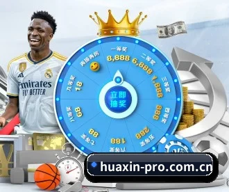 华信娱乐 APP