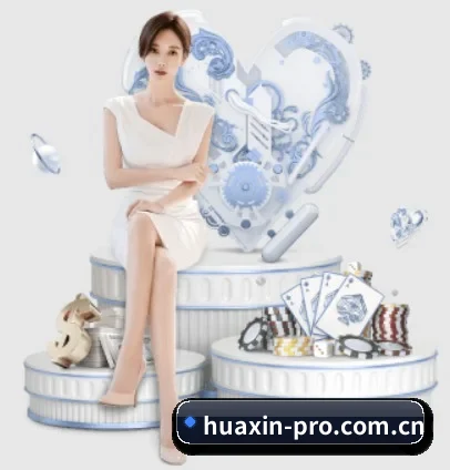华信娱乐 APP 界面